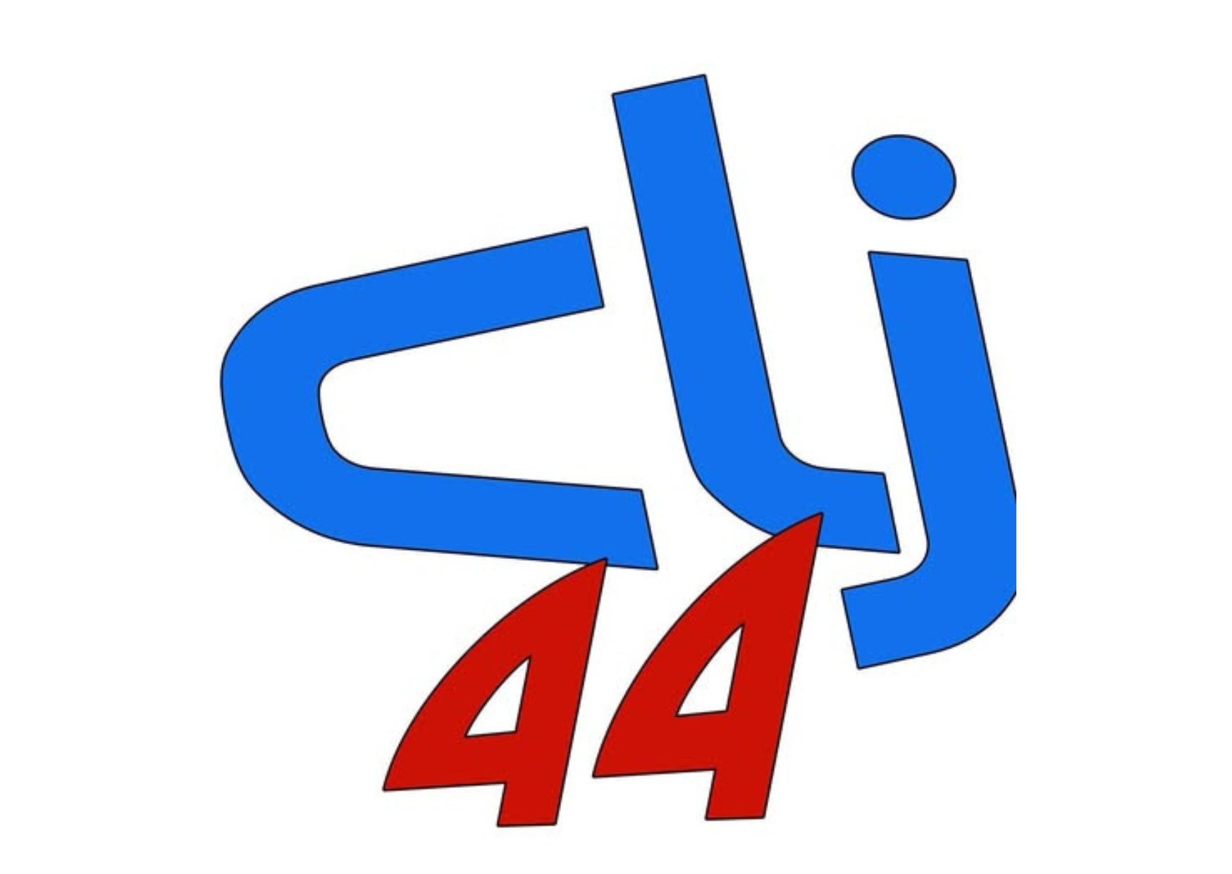 CLJ 44